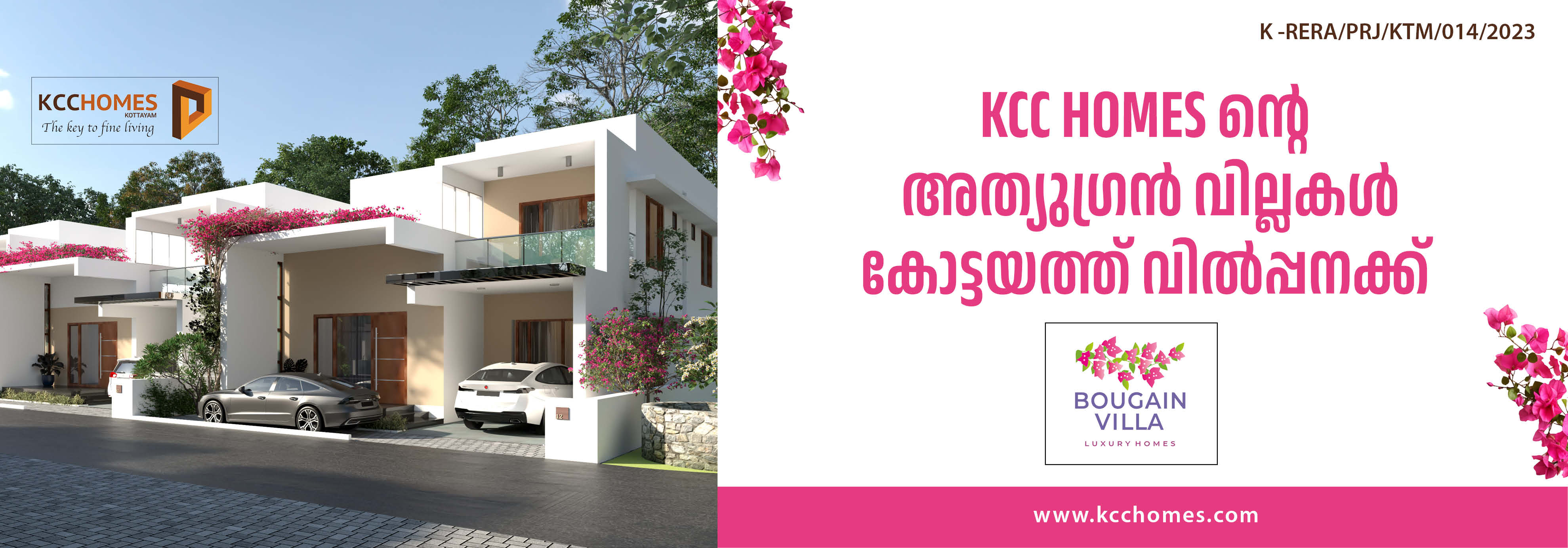 KCC Homes Bougainvilla