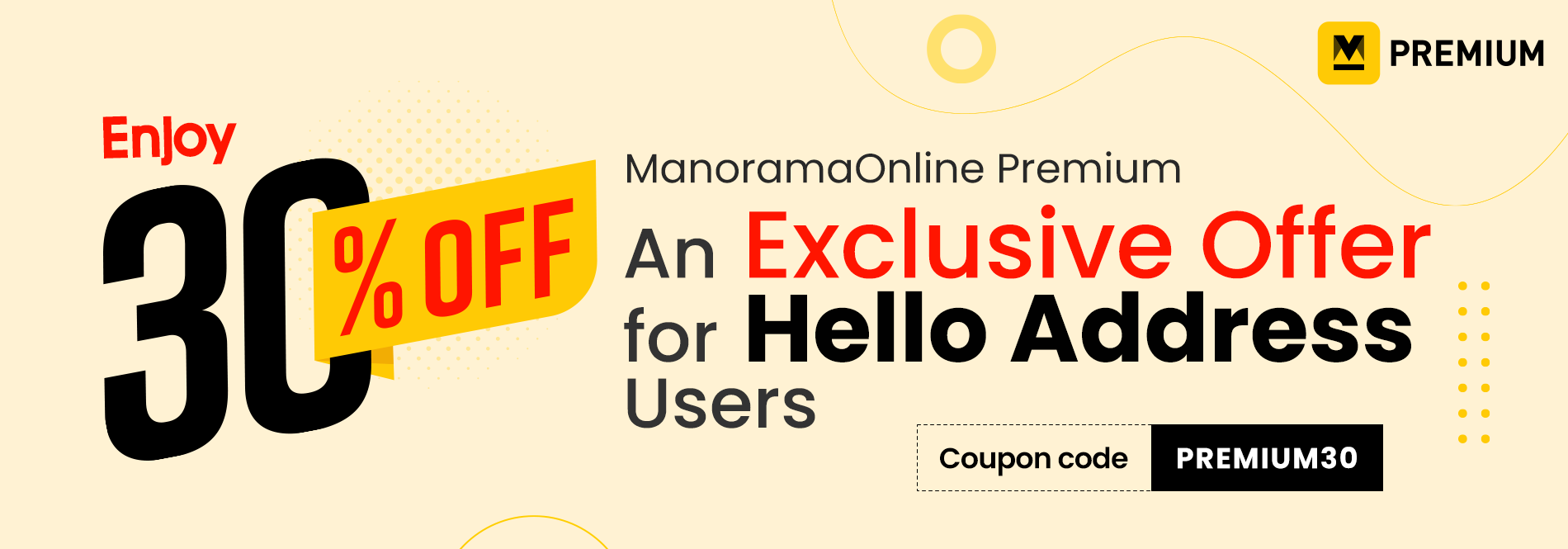 Manorama Online Premium