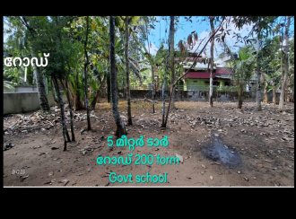 Residential Land for Sale
