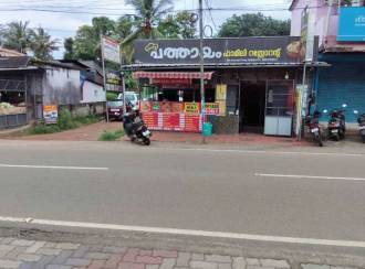വാണിജ്യ ഭൂമി വില്പനയ്ക്ക് Pathanamthitta, Pathanamthitta, Poomkavu