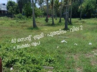 Residential Land for SaleErnakulam, Paravur, North Paravur 
