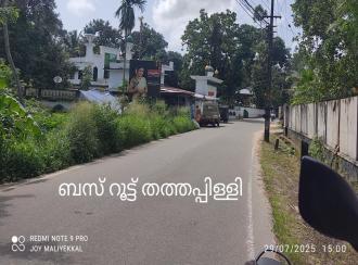 Residential Land for Sale in Ernakulam, Paravur, North Paravur 