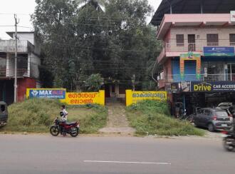 Commercial Land for Sale in Palakkad, Ottappalam, Palappuram, Palal wood industries