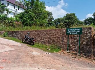 Residential Land for Sale in Kottayam, Changanassery, Changanassery, Sanjeevani Road