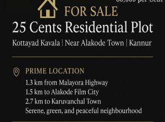 Residential Land for Sale in Kannur, Alakode, Alakode, Kottayd