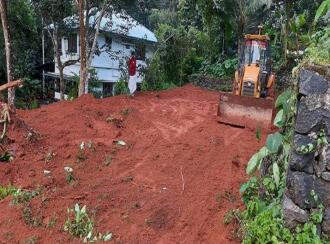 Residential Land for Sale