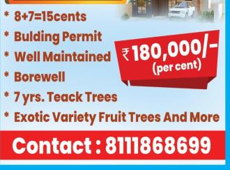 വാസയോഗ്യമായ ഭൂമി വില്പനയ്ക്ക് Thrissur, Mannuthy, Chembuthra