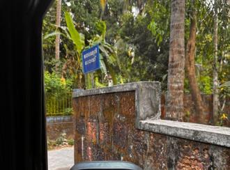 Residential Land for Sale in Malappuram, Tirur, Tirur