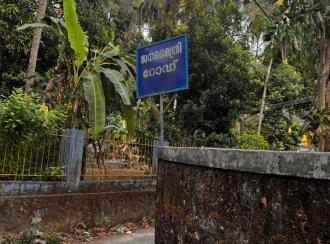 Residential Land for Sale in Malappuram, Tirur, Tirur
