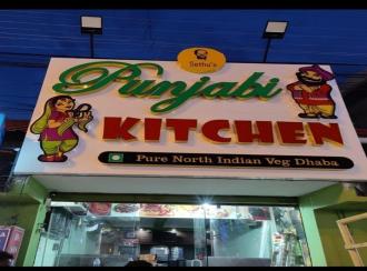 Commercial Shop for Sale in Trivandrum, Thiruvananthapuram, Thampanoor, 8°29'20.4"N 76°57'13.4"E