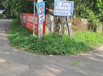 Residential Land for Sale in Palakkad, Alathur, Vadakkancheri, Anchumurthy, Mangalam, Vadakkanchery, Alathur, Palakkad.