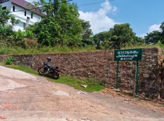 Residential Land for Sale in Kottayam, Changanassery, Changanassery, Sanjeevani road