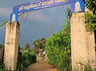 Commercial Land for Sale in Palakkad, Palakkad, Muttikulagara, Kozhikode- Palakkad Highway