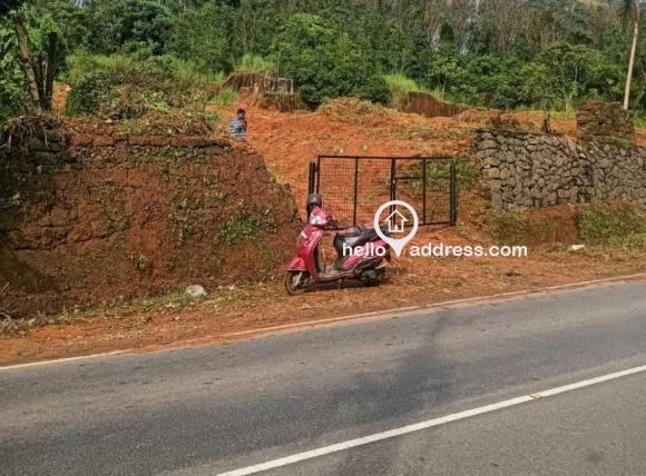 Residential Land for Sale