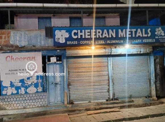 Commercial Land for Sale