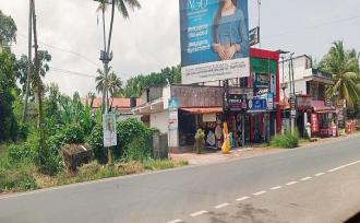 Commercial Land, Kottayam