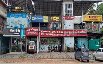 Commercial Shop for Rent