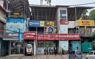 Commercial Shop for Rent in Pathanamthitta, Adoor, Adoor