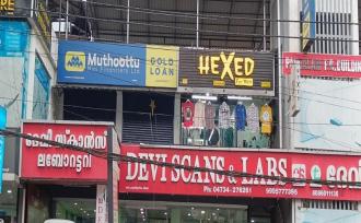 Commercial Shop for Rent in Pathanamthitta, Adoor, Adoor