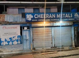 Commercial Land for SaleThrissur, Pudukad, Pudukkad