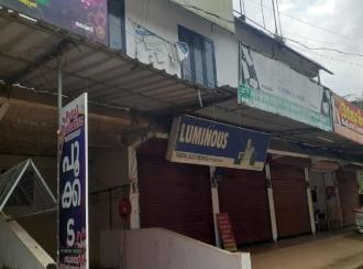 Commercial Office for Rent in Idukki, Kattappana, Thankamani