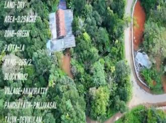 Commercial Land for Sale in Idukki, Munnar, Kottappara