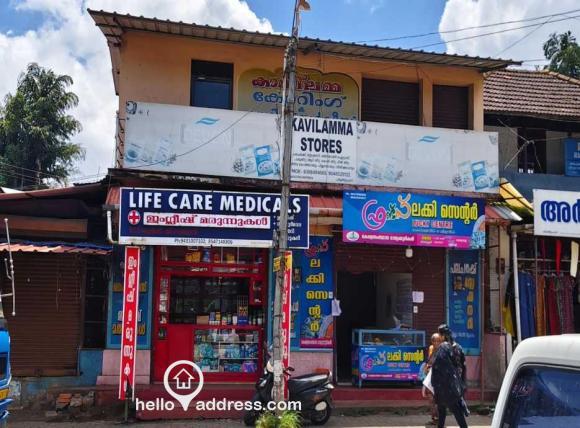 Commercial Building for Sale