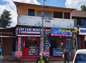 Commercial Building for Sale