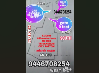 Residential Land for Sale in Trivandrum, Thiruvananthapuram, Pattom