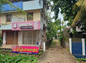 Commercial Land for Sale in Alleppey, Mavelikara, Mavelikkara
