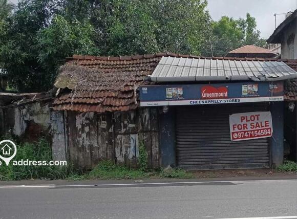 Commercial Land for Sale