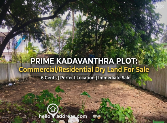 വാണിജ്യ ഭൂമി വില്പനയ്ക്ക് 