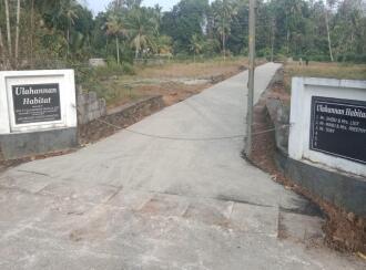 Residential Land for Sale in Kottayam, Changanassery, Kurishumoodu