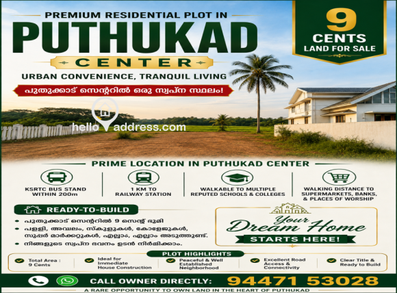 land Ad