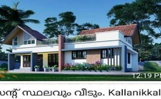 Residential House Villa for Sale in Idukki, Thodupuzha, Vengalloor, Near Smitha hospital Vengallur