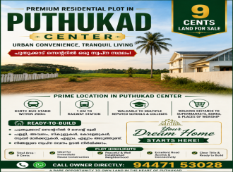 Residential Land for Sale in Thrissur, Pudukad, Pudukkad, Near C G Auditorium