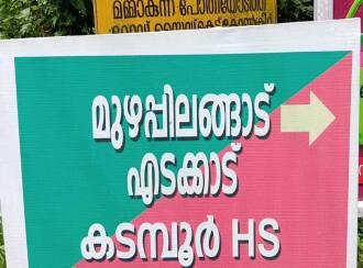 Residential House Villa for Sale in Kannur, Thalassery, Thalassery town, Near Muzhappilangadu Kadavu