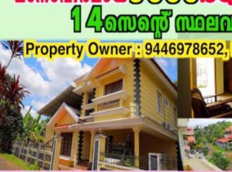 Residential House Villa for Sale in Pathanamthitta, Kozhencherry, Kozhencherry, Tiruvalla kozhencherry road pullad