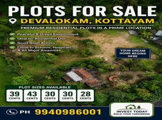 Residential Land for Sale in Kottayam, Kottayam town, Devalokam, D. C. Kizhakemuri