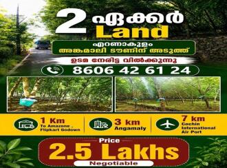 Residential Land for Sale in Ernakulam, Angamaly, Angamaly, near angamali town