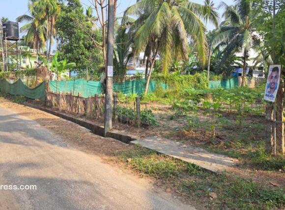 Residential Land for Sale
