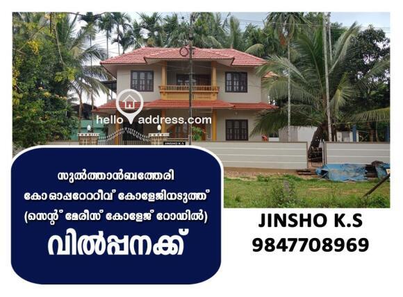 Residential House Villa for Sale