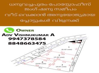 Residential Land for Sale in Trivandrum, Neyyattinkara, Dhanuvachapuram, Dhanuvachapuram