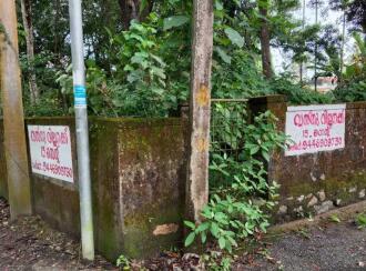 Residential Land for Sale in Kollam, Kollam, Thirumullavaram