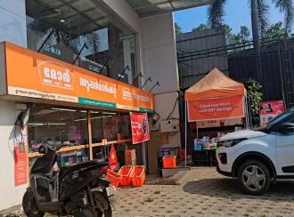 Commercial Building for Sale in Kottayam, Erattupetta, Aruvithura, College junction