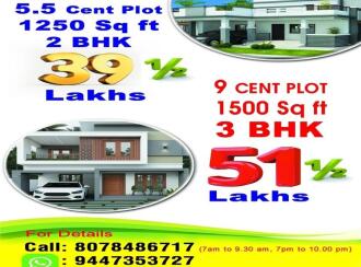 Residential Land, Palakkad