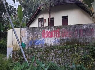 Residential Land for Sale in Thrissur, Mala, Malapallippuram, Near KSRTC bus stand