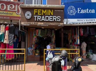 Commercial Building for Sale in Pathanamthitta, Ranni, Ittiyappara 