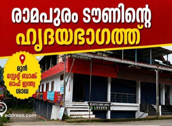 Commercial Building for Sale