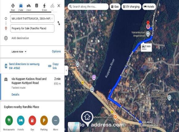 Distance from NH 66